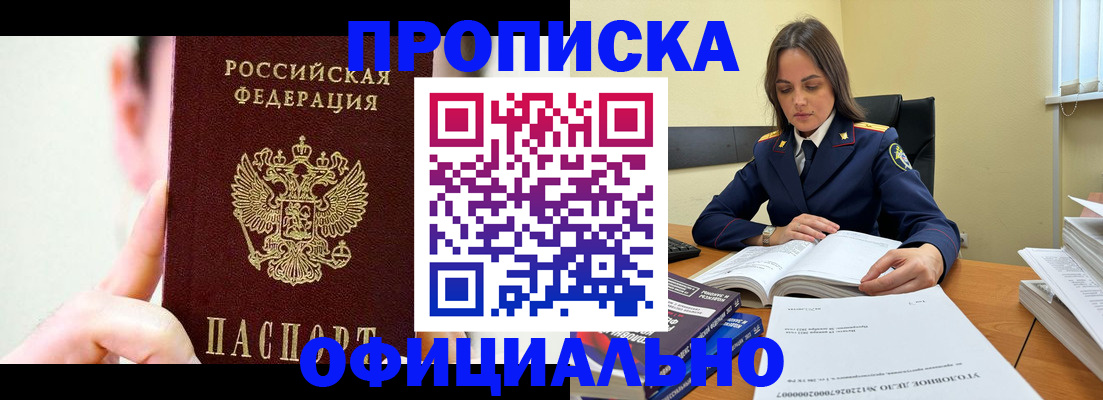 регистрация для дет. сада в Дубовке